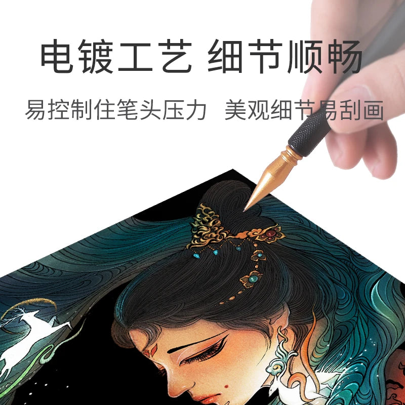 YUELU Chinese Style Scraping Painting Adult Decompression DIY Toy Sketch Pads Creative Gift Scratch Art Paper
