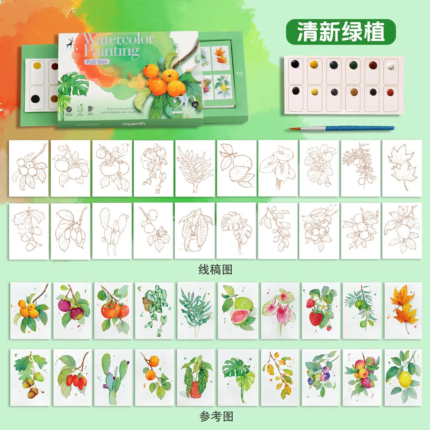 YUELU Watercolor Painting Set 20pcs Coloring Drawing Paper Professional Watercolor Graffiti Painting with Surprise Pulling Box