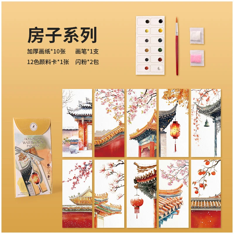 YUELU 10pcs/set Watercolor Bookmark Painting Set