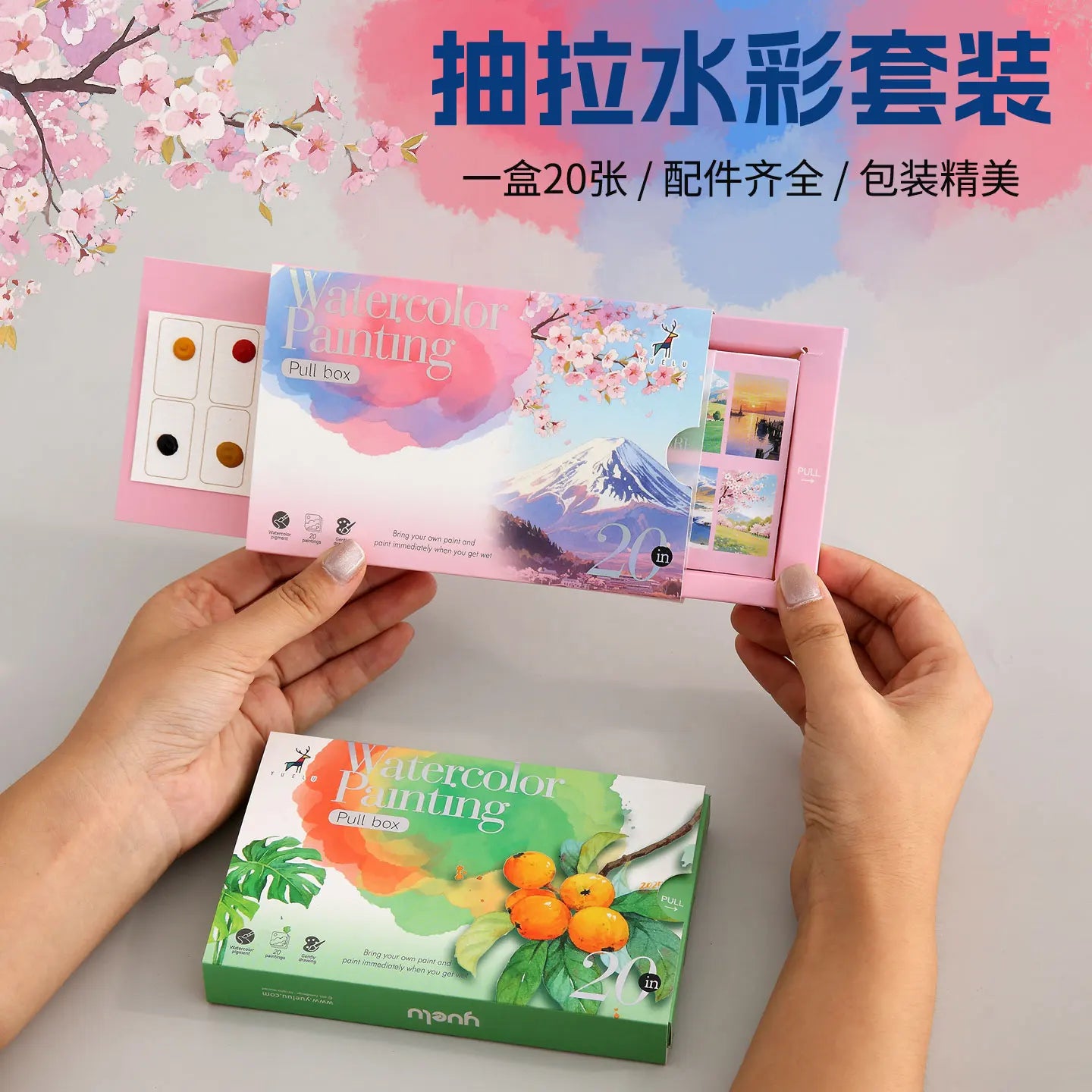 YUELU Watercolor Painting Set 20pcs Coloring Drawing Paper Professional Watercolor Graffiti Painting with Surprise Pulling Box