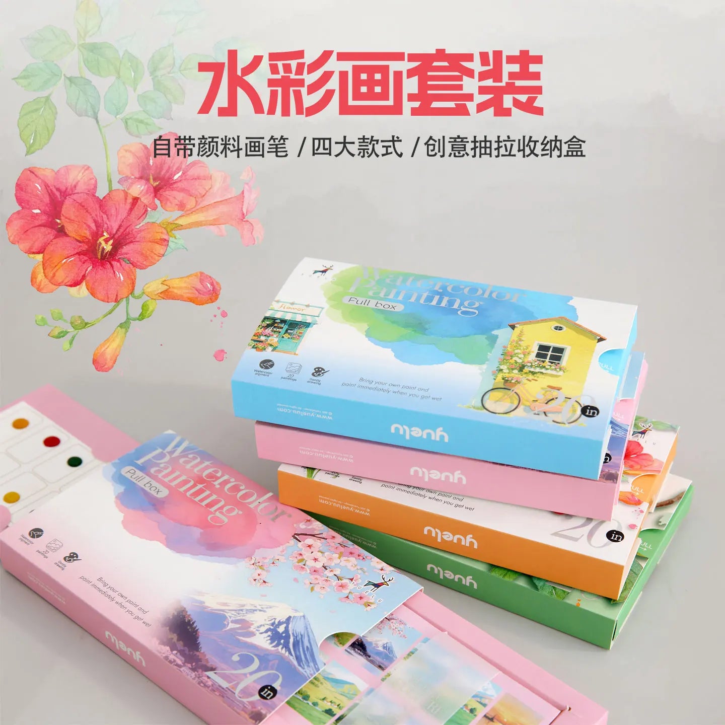 YUELU Watercolor Painting Set 20pcs Coloring Drawing Paper Professional Watercolor Graffiti Painting with Surprise Pulling Box