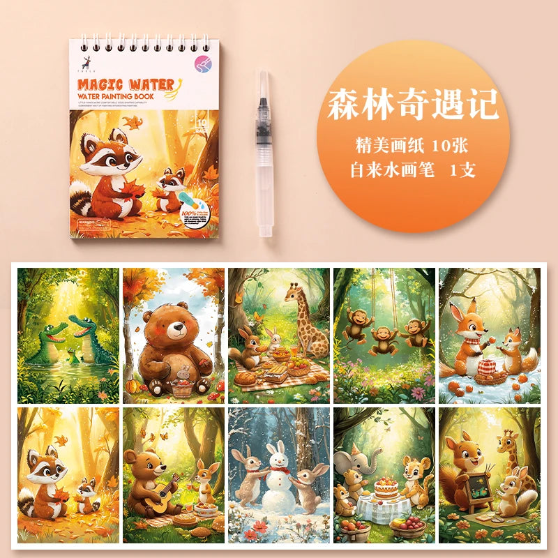 YUELU Kids Drawing Books Reusable Animal Water Painting Book Educational Toys Magic Water Book with Pen