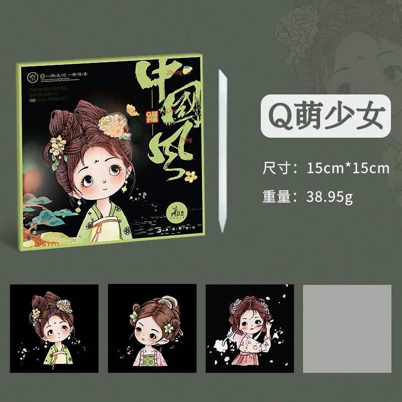 YUELU Scratch Art Paper Set Chinese Style Scratch Painting 15*15cm DIY Scratch Drawing With Pen