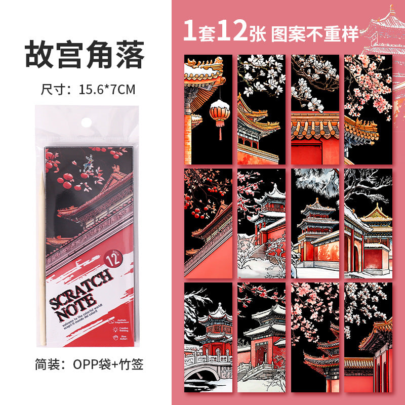 Colorful Scratch Art Paper DIY Bookmarks for Kids