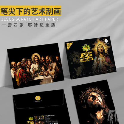 YUELU A3 Size 4pcs Jesus Art Scratch Painting Paper Creative Scratch Art Rainbow Drawing Set for Adult