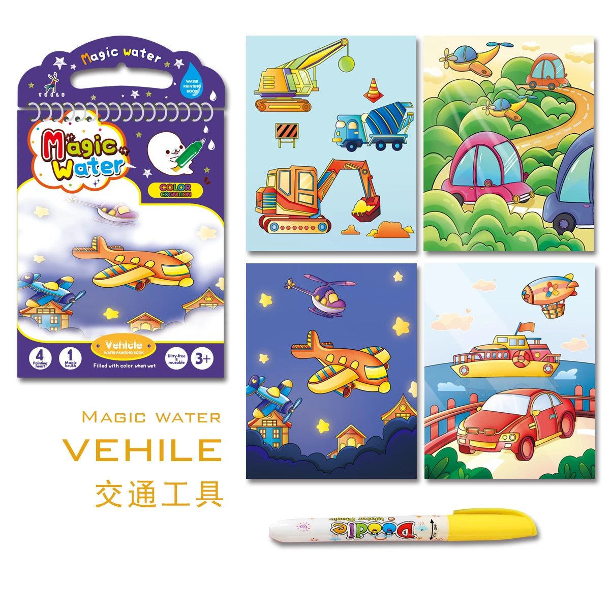 YUELU Educational Toys Customized Cartoon children magic water drawing book non toxic kids coloring water drawing book