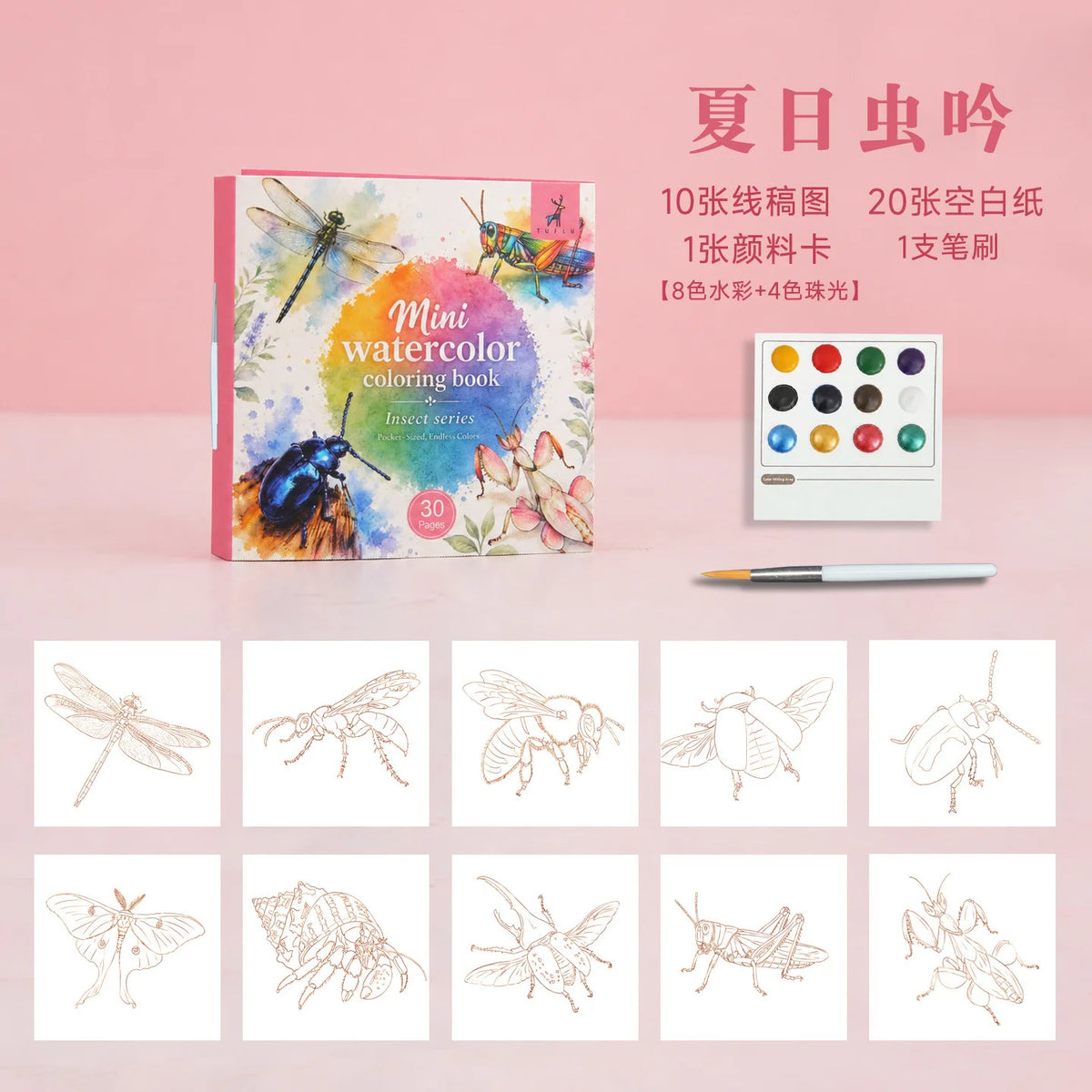 Yue Lu Portable Watercolor Painting Book with Pearl Glitter Notes Paper 9x9 Size DIY Decompression Mini Art Set