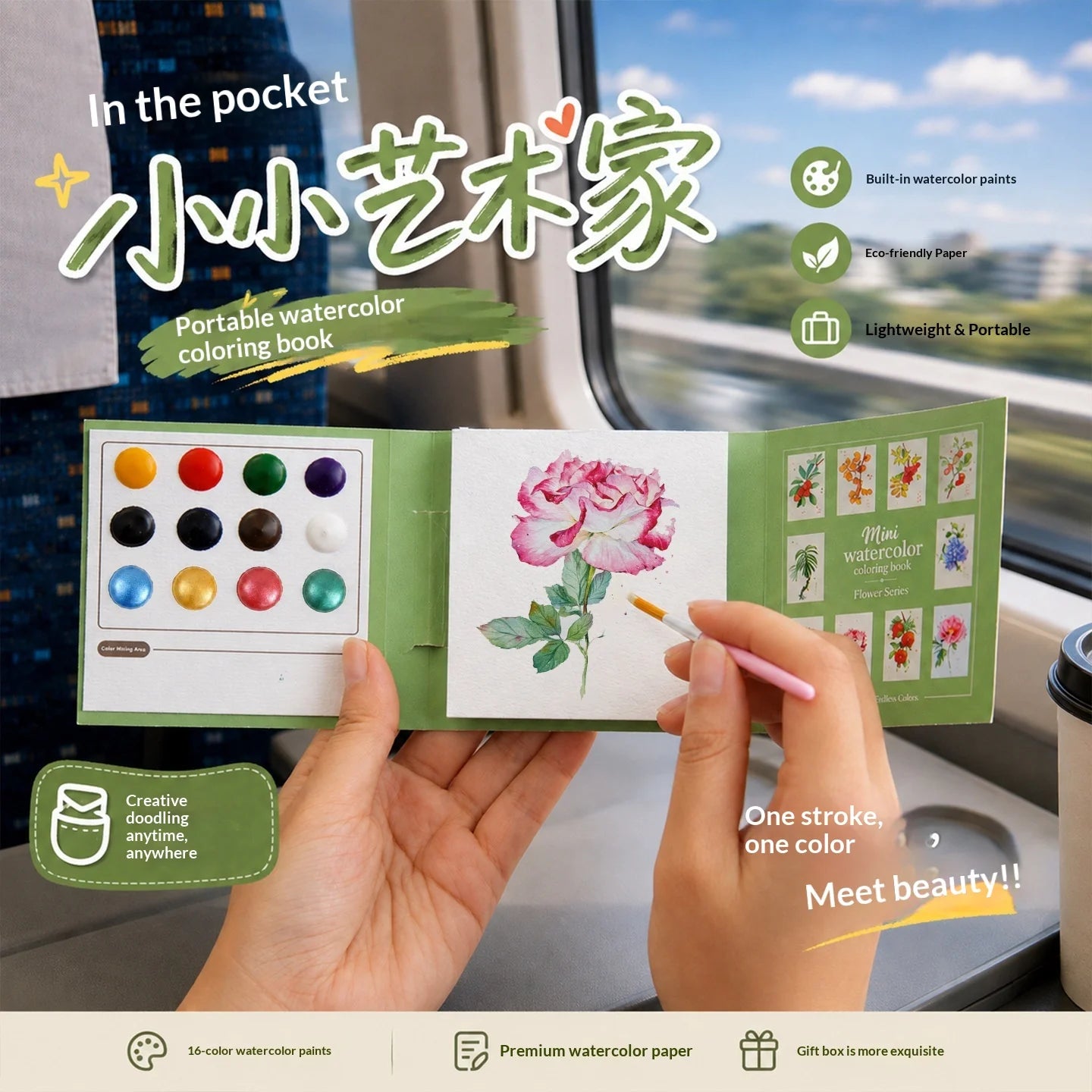 Yue Lu Portable Watercolor Painting Book with Pearl Glitter Notes Paper 9x9 Size DIY Decompression Mini Art Set