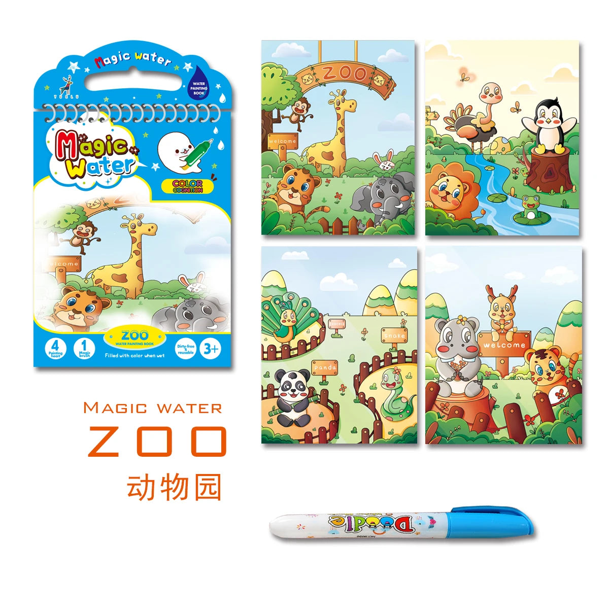 YUELU Educational Toys Customized Cartoon children magic water drawing book non toxic kids coloring water drawing book