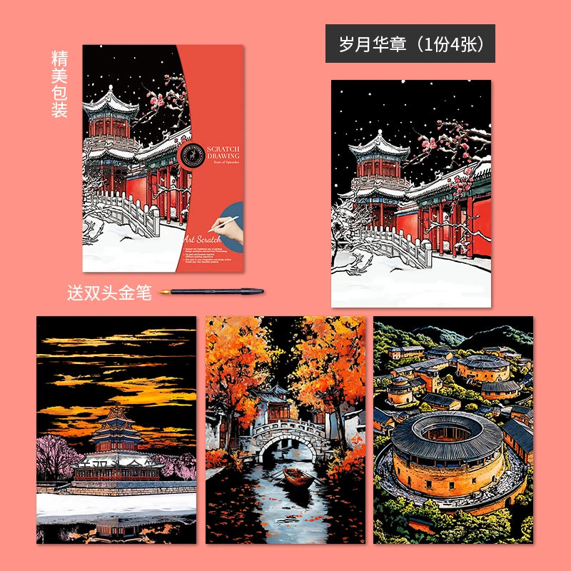 YUELU A3 Size Relief laser Scratch Drawing