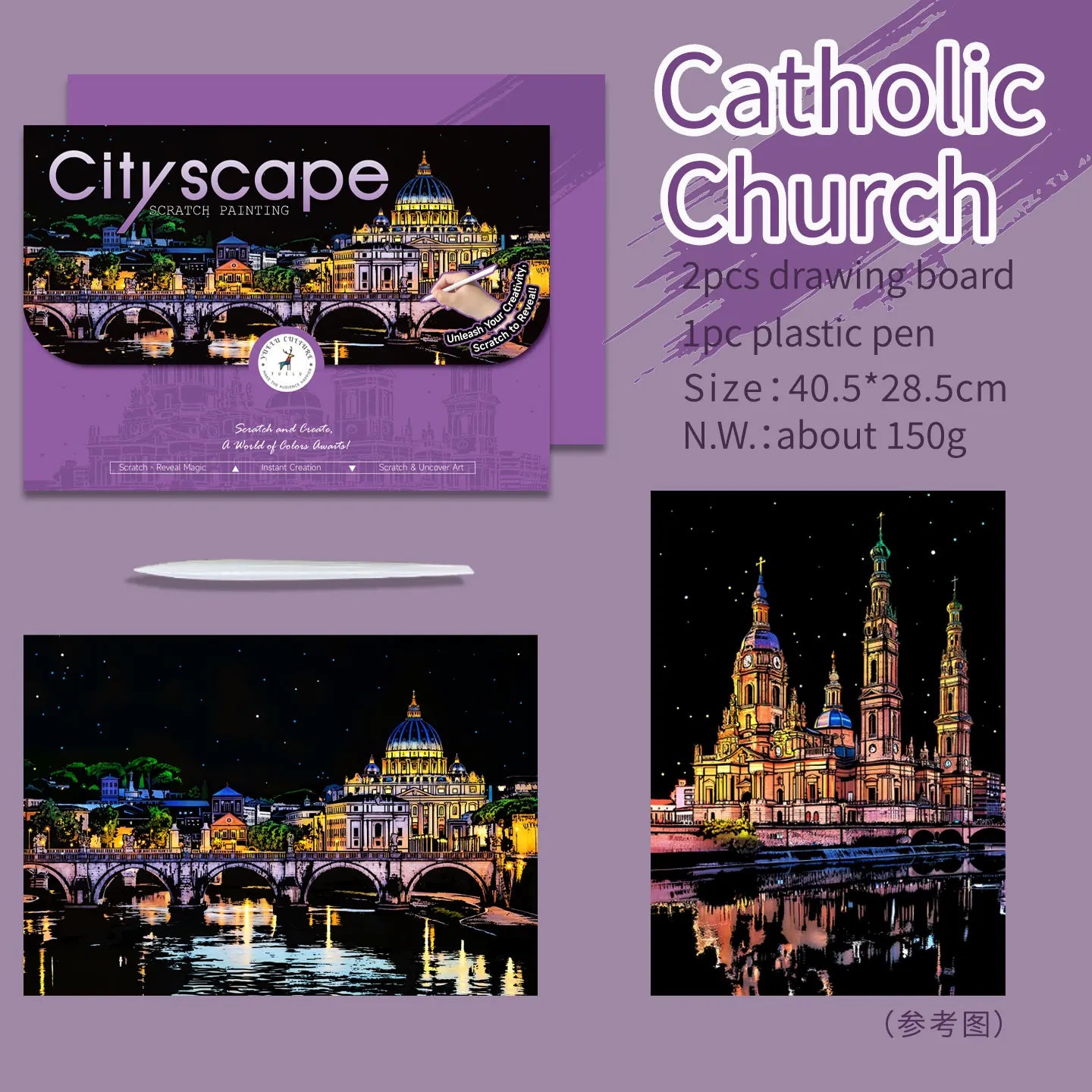 YUELU A3 Size Rainbow Scratch Art Painting Colorful City Series Scratch Cards Magic Night View Scratch Art Paper for Adults