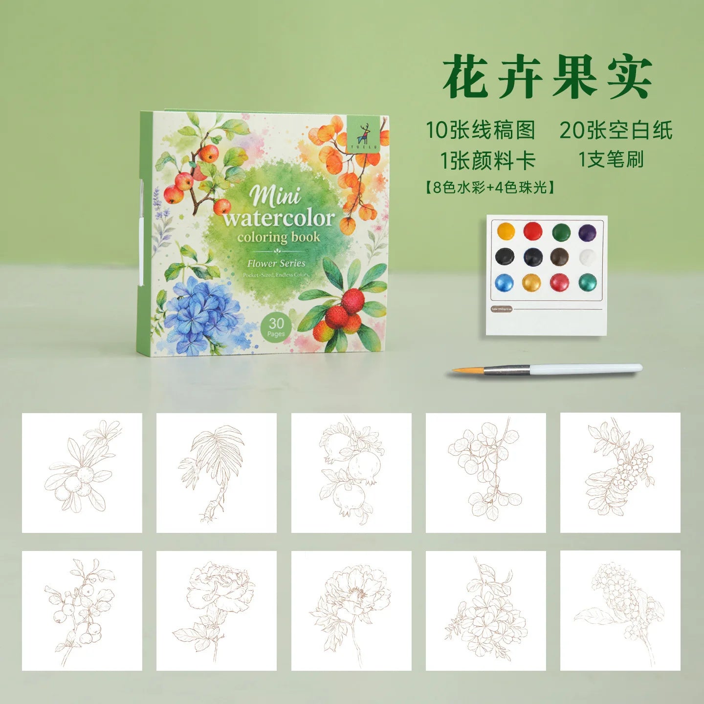 Yue Lu Portable Watercolor Painting Book with Pearl Glitter Notes Paper 9x9 Size DIY Decompression Mini Art Set