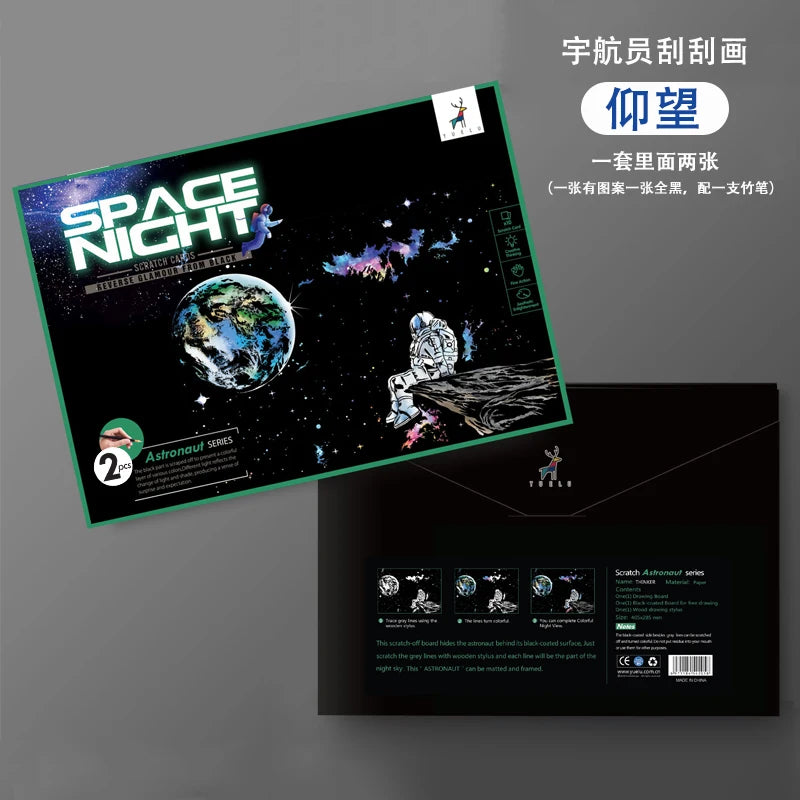 YUELU Astronaut Scratch Painting