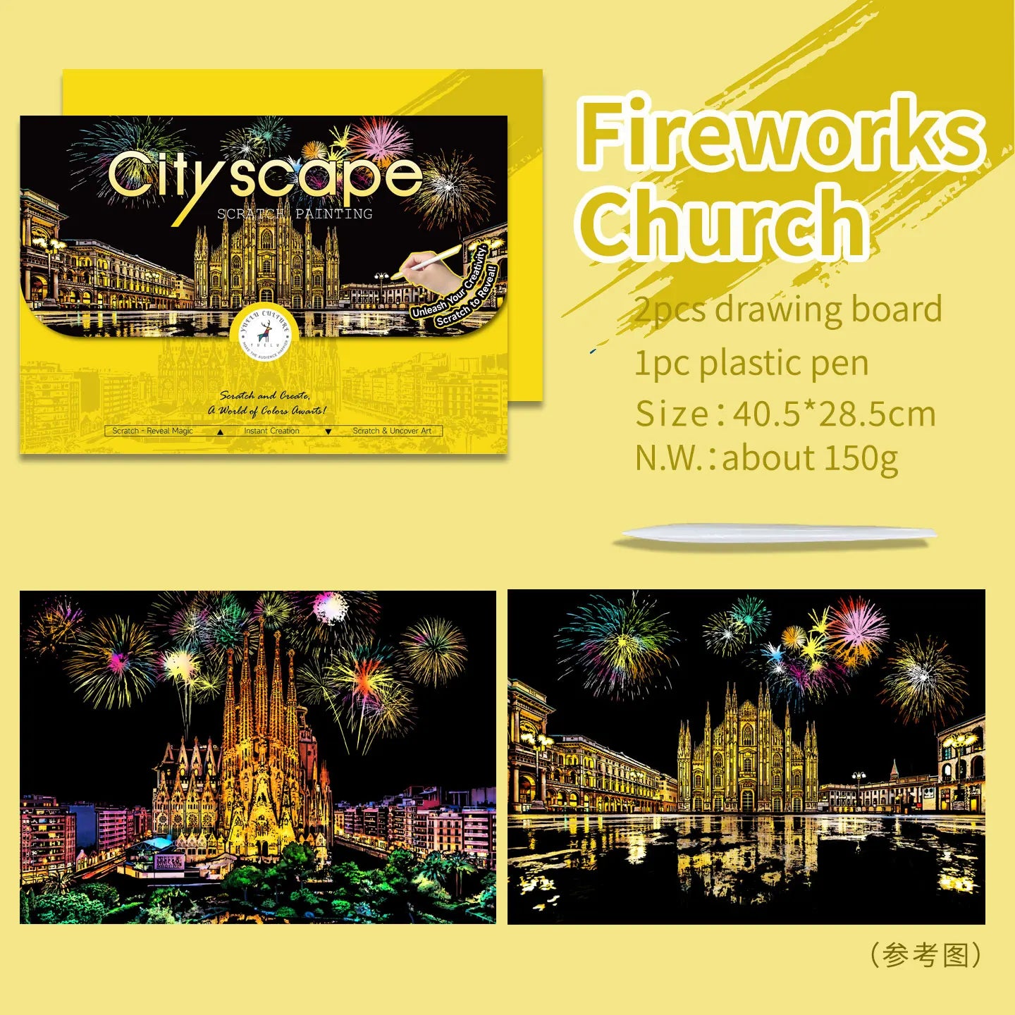 YUELU A3 Size Rainbow Scratch Art Painting Colorful City Series Scratch Cards Magic Night View Scratch Art Paper for Adults