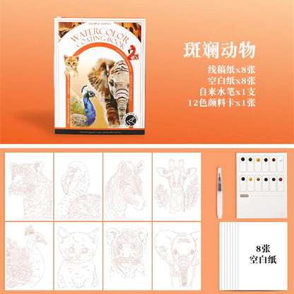 YUELU Trifold Watercolor Set