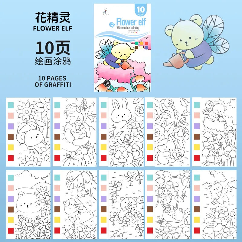 YUELU Wholesale Children Pocket Watercolor Painting Book Magic Travel Pocket Watercolor Book Set With Paint And Paint Brush