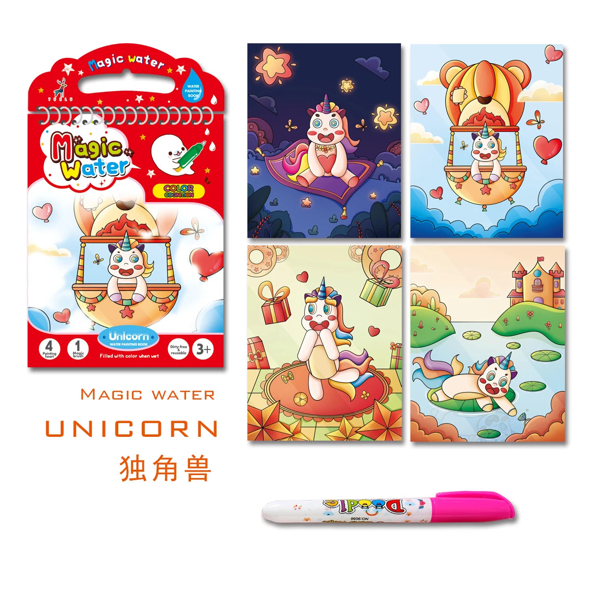 YUELU Educational Toys Customized Cartoon children magic water drawing book non toxic kids coloring water drawing book