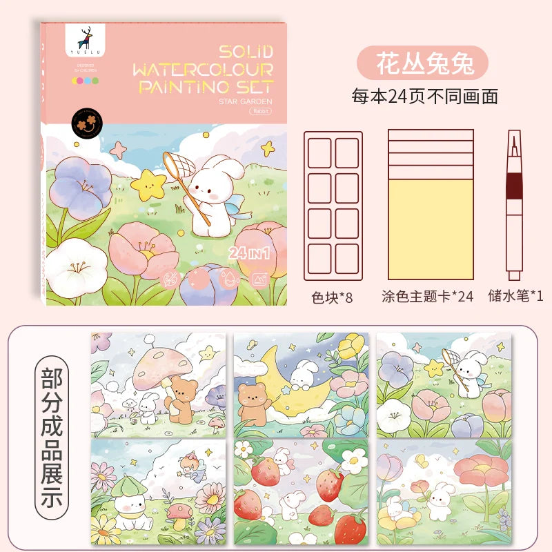 YUELU Wholesale Children Watercolor Painting Book