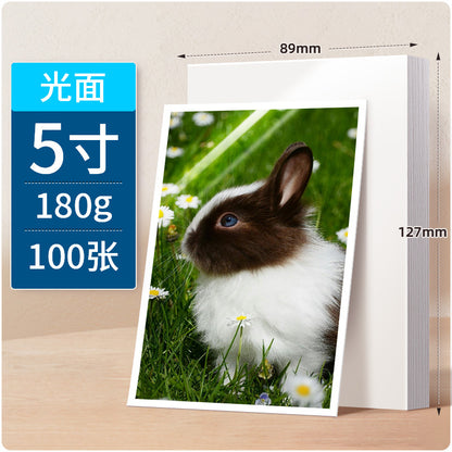 YUELU photographs 5 inch 6 inch 7 inch photo 230g inkjet printing photo RC high gloss suede waterproof photo paper A4 A3 photo