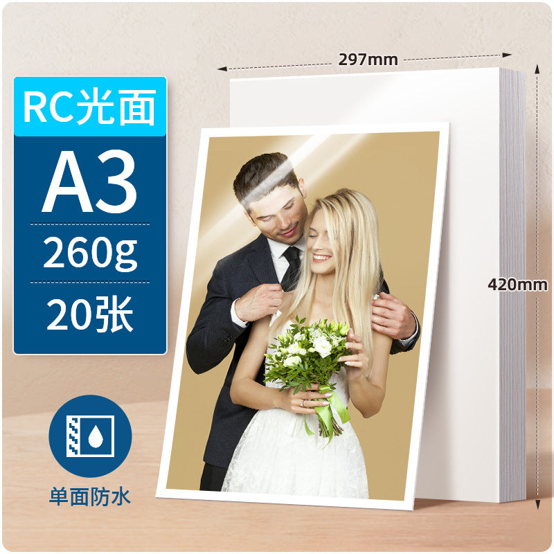 YUELU photographs 5 inch 6 inch 7 inch photo 230g inkjet printing photo RC high gloss suede waterproof photo paper A4 A3 photo