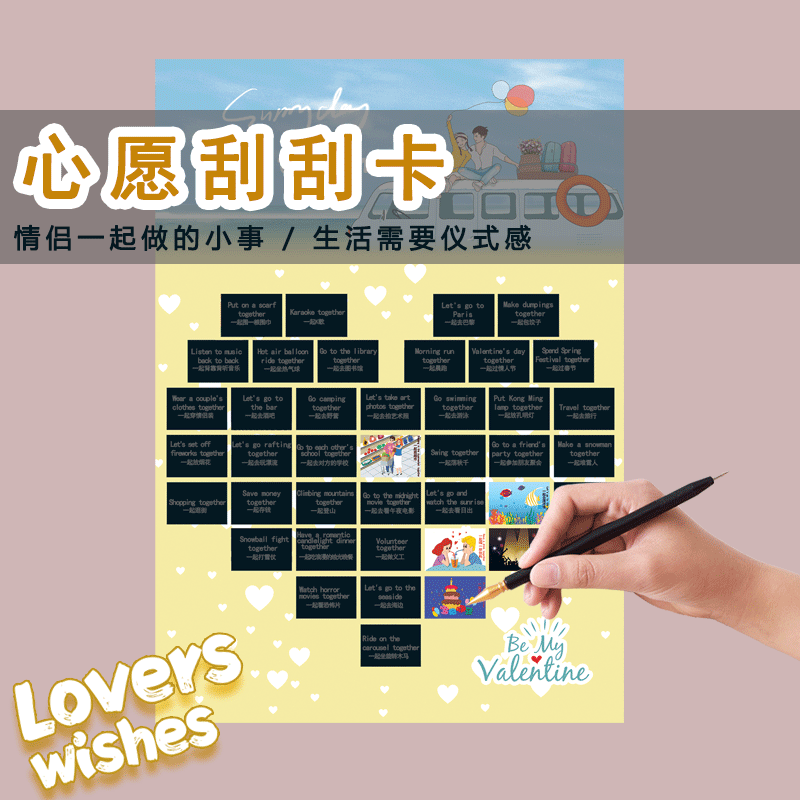 YUELU Scratch Painting 50 Little Thing To Do Together Scratch-off Poster Scratch Wishlist For Couples Kids Girlfriend