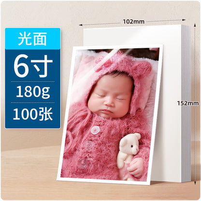 YUELU photographs 5 inch 6 inch 7 inch photo 230g inkjet printing photo RC high gloss suede waterproof photo paper A4 A3 photo