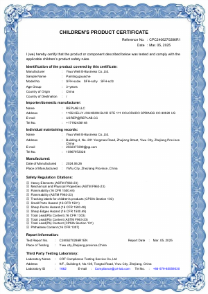 Gouache Children’s Product Certificate, cover page